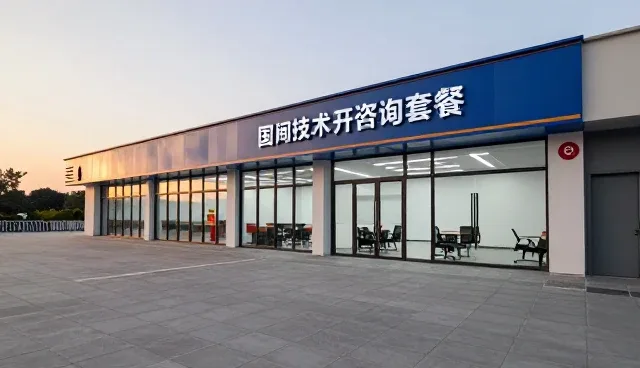 技术开发服务如何适配不同行业应用场景